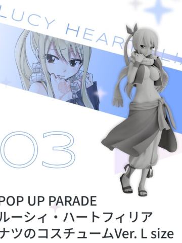 POP UP PARADE 露西·哈特菲利亚 纳兹服装 L尺寸