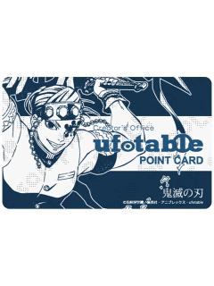 宇髓天元3-ufotable cafe积点卡