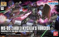 HGGTO MS-05 扎古Ⅰ Kycilia' Forces-资料图