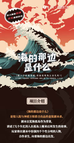 海的那边是什么-资料图