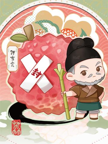 荔宝团3