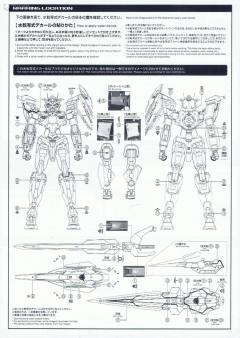 MG GNT-0000/FS 量子型00高达 全刃式 特殊质感-资料图