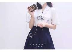 松昌高·衬衫-资料图