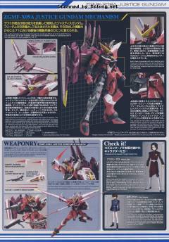 MG ZGMF-X09A 正义高达-资料图