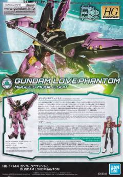 HGBD ZGMF-X20A-LP 爱情幻影高达-资料图