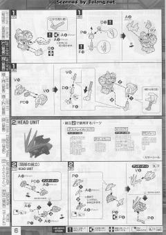 MG MBF-P0X 漆黑异端高达-资料图
