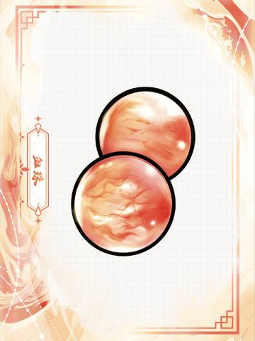 道具图纸卡2