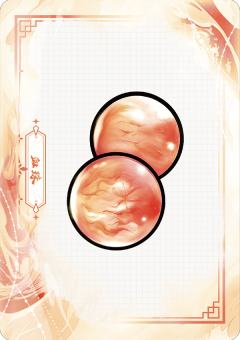 道具图纸卡2