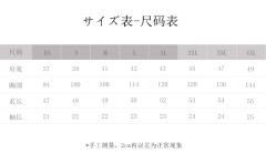 誉迟中·水手服-资料图