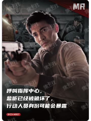 档案证言卡