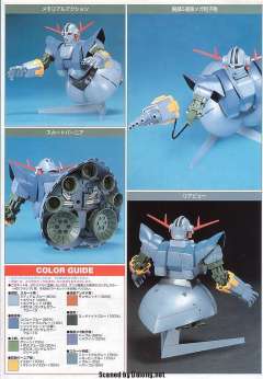 HGUC MSN-02 吉翁号-资料图