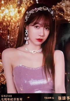 张琼予 启程七周年月别 ver.B