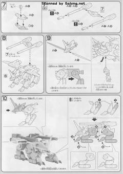 HG高达 SEED TMF/A-803 拉古-资料图