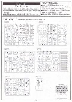 HG XXXG-01H2 重装高达改-资料图