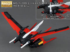 MG GAT-X105+AQM/E-X01 翔翼型强袭高达 Ver. RM-资料图