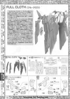 MG XM-X1(F97) 全覆式海盗高达X-1-资料图