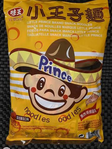 Little Prince(ss) Brand Snack Noodles Artificial Mexican Pizza Flavor