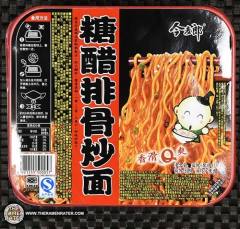 Yakisoba Sweet & Sour Pork Ribs Flavor