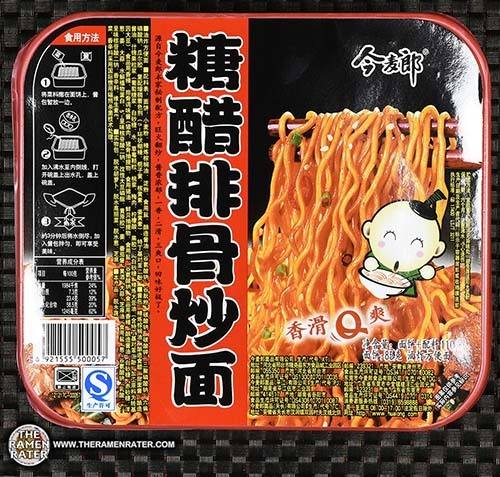 Yakisoba Sweet & Sour Pork Ribs Flavor