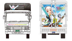 Itasha 富士见铃 超级索尼子 绵拔风璃-资料图