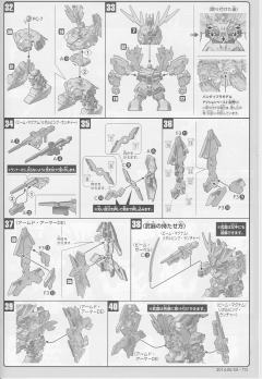 SD高达 BB战士 RX-0 独角兽高达2号机 报丧女妖 命运女神-资料图