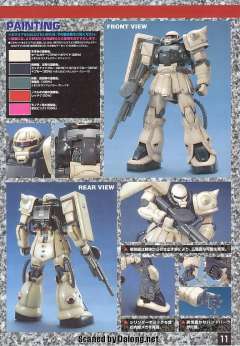 MG MS-06F2 扎古Ⅱ 后期型 联邦军 Ver.-资料图