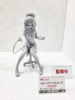 梦梦·贝莉雅·戴比路克 护士-资料图