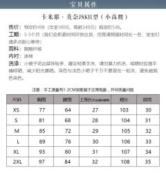 卡米耶·莫奈 JSK Ⅱ型-资料图