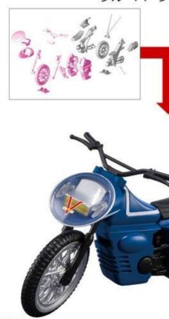 掌动X-10 04 蓝色变种(A部分）