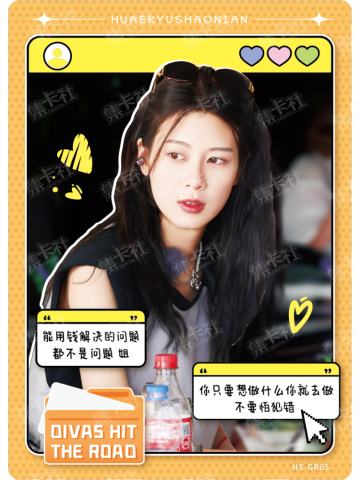 心晴语录卡