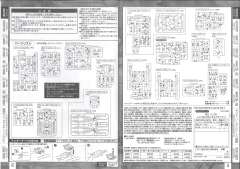 MG ZGMF-X56S 脉冲高达 Blanch-资料图