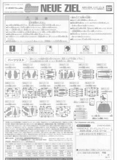 Gundam Collection RX-78 GP03D 石斛兰 GP03 vs 路维·捷露-资料图