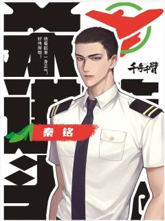 杀进头等舱-资料图