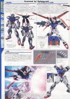 MG GAT-X105 强袭高达 GAT-X105+AQM/E-X01 翔翼型强袭高达 Ver. RM Clear Color-资料图