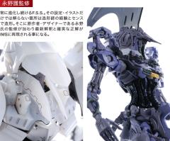 IMS 雷德幻象 Ver.3 Inferno Napalm-资料图