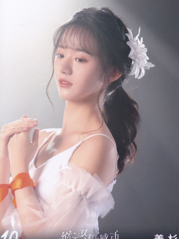 姜杉 十周年月别 ver.B