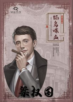 孤岛喋血-资料图