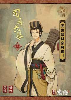 加官进爵-资料图