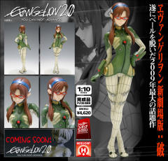 Treasure Figure Collection 真希波·玛丽·伊兰崔亚斯 驾驶服 ver.-资料图