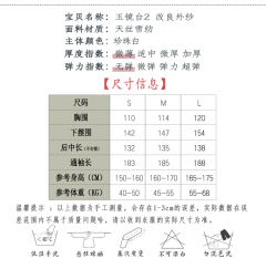 玉镜台-资料图