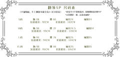 山茶露露 SP-资料图