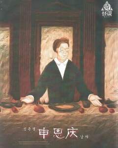 未知客人-资料图