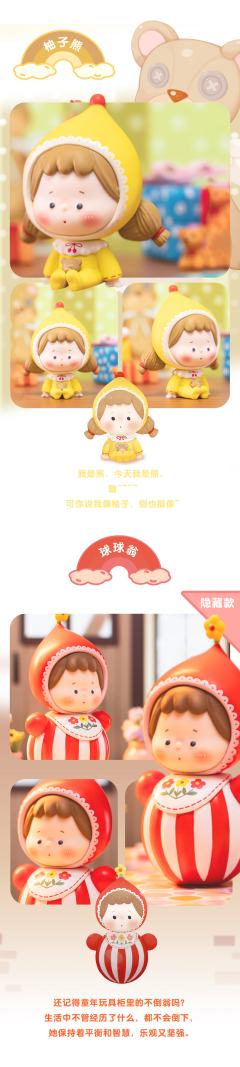 呀女仆-资料图