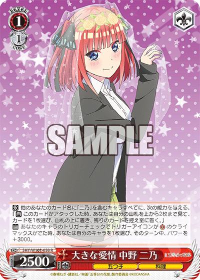 水妖精族の魔法使いアスナ| 刀剑神域10th Anniversary 补充包- 收藏卡