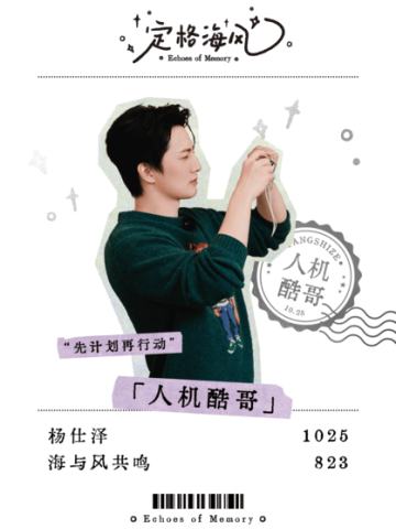 旅行公约-06