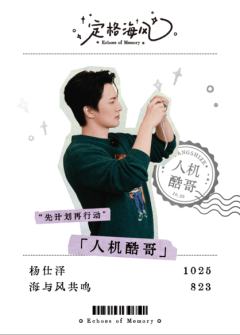 旅行公约-06
