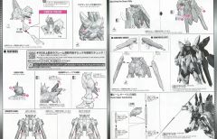 MGEX 强袭自由高达-资料图