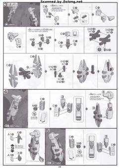 HGUC RX-104FF 佩涅罗佩-资料图