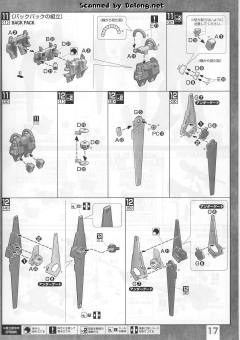 MG MSN-00100 百式 Ver. 2.0-资料图