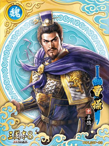 绝世神将卡(蓝金折版)